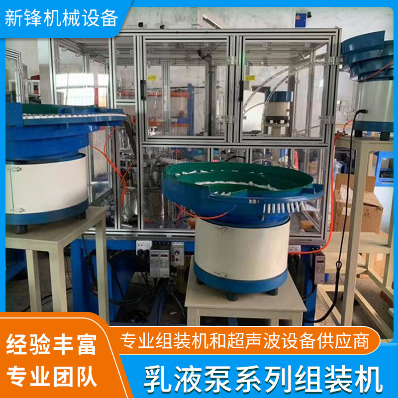 中山東莞自動化設備廠專業供應自動化機械設備乳液泵組裝機